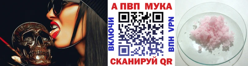 A PVP СК КРИС  hydra зеркало  Светлогорск 