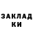 Метадон мёд Sergio Bogush