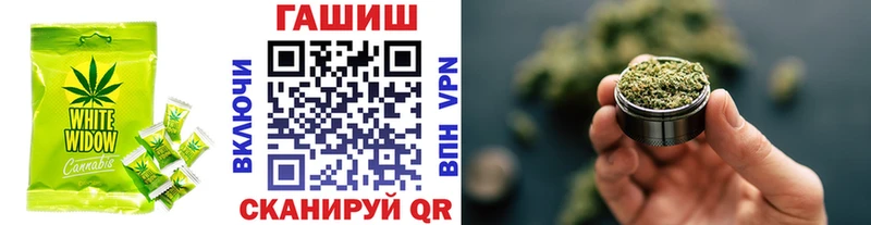 Canna-Cookies конопля  купить закладку  Светлогорск 