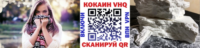 ссылка на мегу как войти  Светлогорск  Кокаин 97%  наркотики 