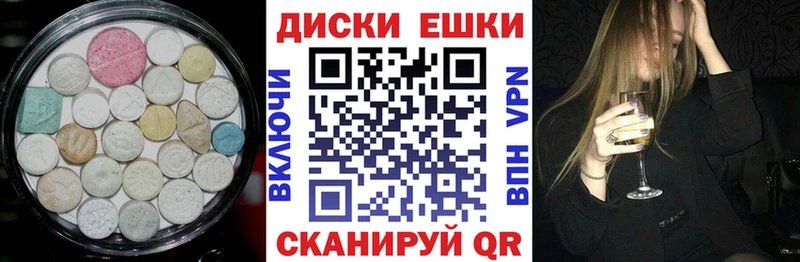 ОМГ ОМГ сайт  дарнет шоп  Светлогорск  Экстази VHQ 