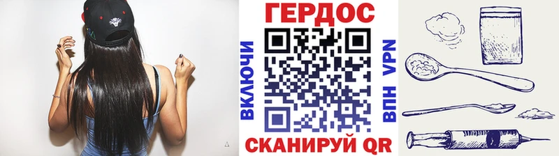 ГЕРОИН афганец  Светлогорск 