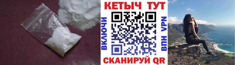 нарко площадка какой сайт  Светлогорск  КЕТАМИН VHQ 