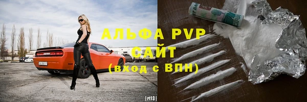 тгк Армянск
