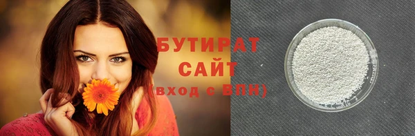 бутик Аркадак