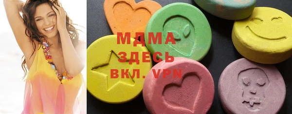 тгк Армянск