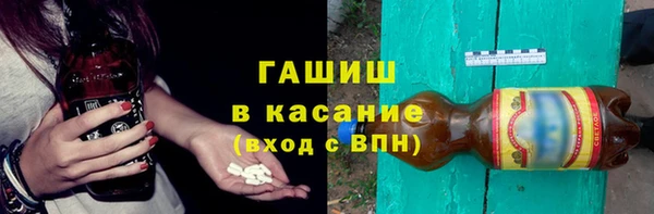 тгк Армянск