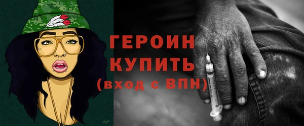 тгк Армянск