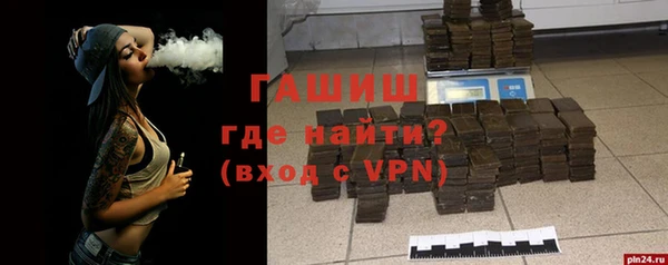 тгк Армянск