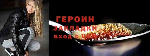 тгк Армянск