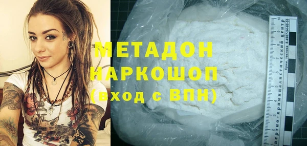 бутик Аркадак