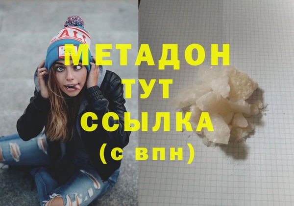 тгк Армянск