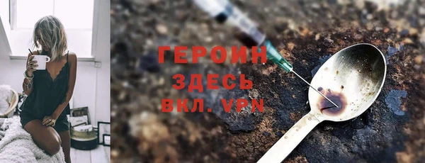 тгк Армянск