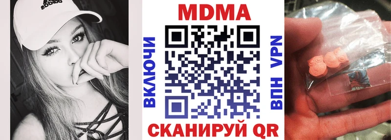 цена   Светлогорск  МДМА VHQ 