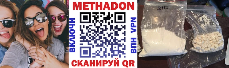mega как войти  Светлогорск  Метадон VHQ 
