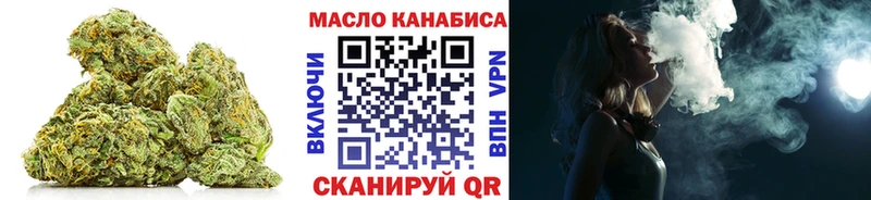 Дистиллят ТГК вейп с тгк Светлогорск
